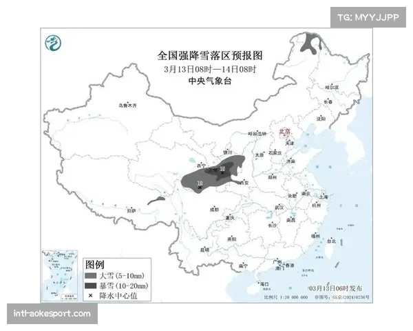 气象部门发布预警,都灵地区德比战当日可能伴有雨雪 气象部门发布预警,都灵地区德比战当日可能伴有雨雪